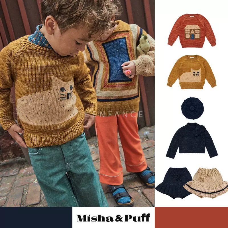 □LENFANCE 现货misha puff 23AW 儿童美丽奴羊毛针织毛衣裙裤-Taobao