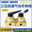 ky hieu van thuy luc Van tay HV-02 03 van công tắc tay 04 xi lanh điều khiển HV200/300/400 van ba vị trí bốn chiều van gạt tay thủy lực van dien thuy luc 