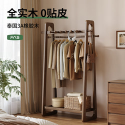 Solid Wood Clothes Rack, Floor-Standing Coat Rack, Household Bedroom Clothes Rack, 2025 New Model Clothes Hanging Storage Rack