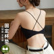 Super thin shoulder straps, backless, steel ringless black small breasts gathered in summer thin underwear, beautiful back sports vest bra for women