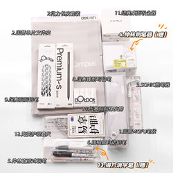 [Back-To-School Set] What to Give to Elementary School Students When They Start School? a Gift Box Is Enough! 13-Piece Student Stationery Set