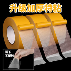 High-Viscosity Double-Sided Grid Tape for Strong Fixation on Walls, Carpets, Anti-Slip Mats, Spring Festival Couplets, and Blessing Characters; Waterproof, Traceless, Magic Adhesive Tape for Cars, Wedding Balloons, No-Drill, Hand-Tearable Adhesive Strips