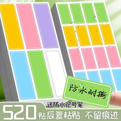 Colorful Label Stickers, Waterproof Adhesive Labels, Peel-Off Paper, Writable, Self-Adhesive Identification Notes, Product Food Storage Classification Markers, Date Stickers, Name Stickers, Sticky Notes, Index Stickers
