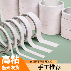 Transparent Double-Sided Tape, High Viscosity, Strong Fixation, Cotton Paper Double-Sided Tape, Special for Crafts, Suitable for Sticking Couplets and Spring Festival Couplets, Easy to Tear, Leaves No Marks, Stationery Supplies, Thin Type, Student Double-Sided Tape