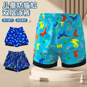 
Children's swimming trunks boys medium-sized children plus fat boys swimsuit double-layer anti-embarrassment professional swimsuit equipment full set