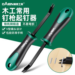 Multi-Functional Nail Puller, Woodworking Pry Bar, Staple Remover, Wire Binding Tool, Staple Gun, Air Nail Special Tool, Nail Removal Tool