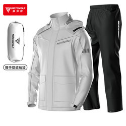 Electric Motorcycle Raincoat, Shoe Covers, Rider's Riding Suit, Motorcycle Touring Rain Poncho, Rider's Waterproof Suit, Two-Piece Set