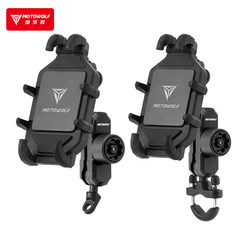 Modo Wolf Motorcycle Phone Navigation Holder Shockproof Electric Vehicle Handlebar Modification Aluminum Alloy Wireless Charger