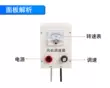 Bộ điều khiển tốc độ quạt ba pha 380V Bộ điều khiển hướng trục dòng chảy áp suất âm Quạt hút Máy bơm chìm Bộ điều khiển tốc độ