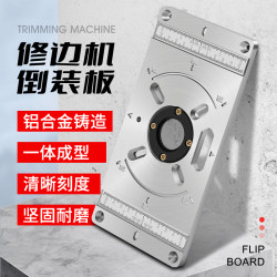 Trimming Machine Inverted Table Woodworking Router Milling Cutter Inverted Table Workbench Electric Wood Router Engraving Aluminum-Plastic Board Slotting Bending