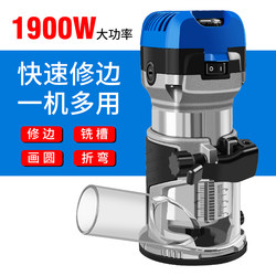 Electric Trimming Machine, Slotting Machine, Woodworking Tool, Multifunctional Router, Carving Machine, Electric Wood Milling Machine, Aluminum-Plastic Board