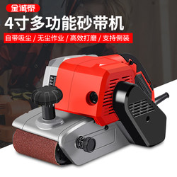 Inverted Belt Sander, Portable Sander, Mini Flat Grinder, Small Sandpaper Machine, Polishing Machine, Woodworking, Household Use