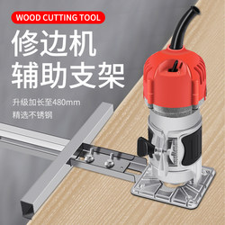 Trimming Machine Woodworking Tool Electric Wood Router Hole Drilling Machine Multifunctional Aluminum-Plastic Board Slotting Machine Linear Guide Ruler Circle Drawing Tool