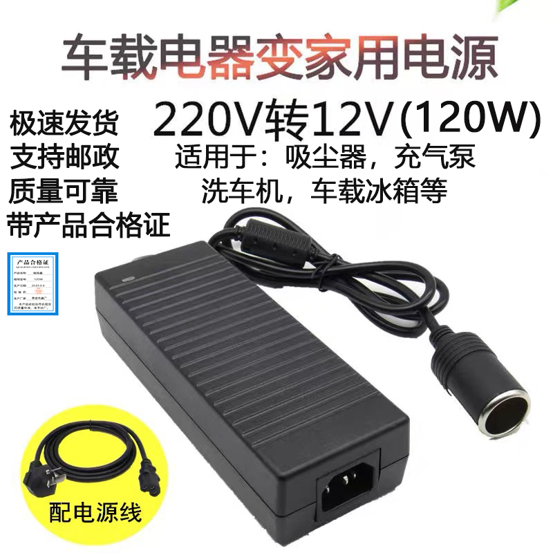 220V  12V ڵ ð  ڵ-  ȯ ڵ  ûұ  -