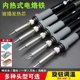 Adjustable temperature soldering iron set constant temperature household electronic repair internal heat type 60w long-life soldering pen