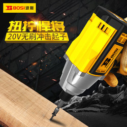 Persian Brushless Smart Lithium Impact Driver Rechargeable Electric Drill High Torque Power Tool