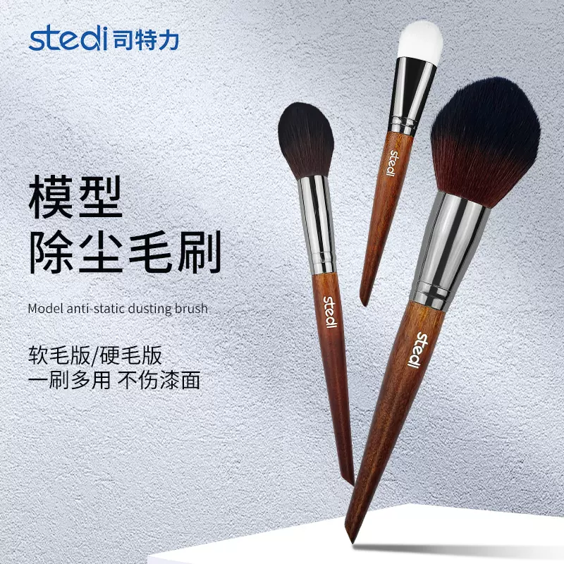 表具　刷毛(打刷毛) 钢丝刷带柄清洁刷不锈钢烧烤除锈去污打磨刷子工业硬