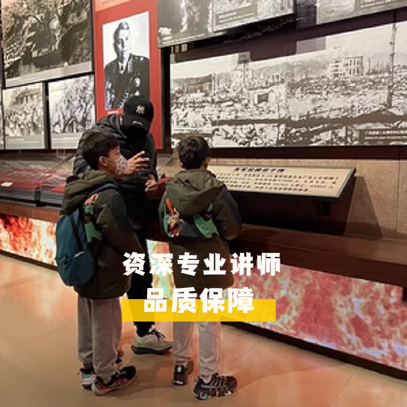 总统府|侵华日军南京大屠杀遇难同胞纪念馆深度品质一日游|含耳麦