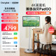 Dangbei PadGO 6G version of best friend machine 27-inch ultra-long battery life 4K mobile free screen 6+128G built-in high-definition camera