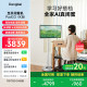Dangbei PadGO 6G version of best friend machine 27-inch ultra-long battery life 4K mobile free screen 6+128G built-in high-definition camera