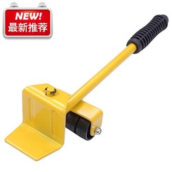 .Moving multi-functional base, moving household appliances pulley, wheeled artifact moving tool, moving a place to save