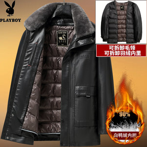 Dad's winter jacket Middle -aged and elderly new, middle -long down leather, male grandfather and old man, thick warm leather jacket
