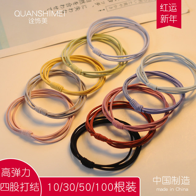 High -elastic durable hair head rope 2023 double -colored hair ring rubber band female tie scoop case temperament black hair