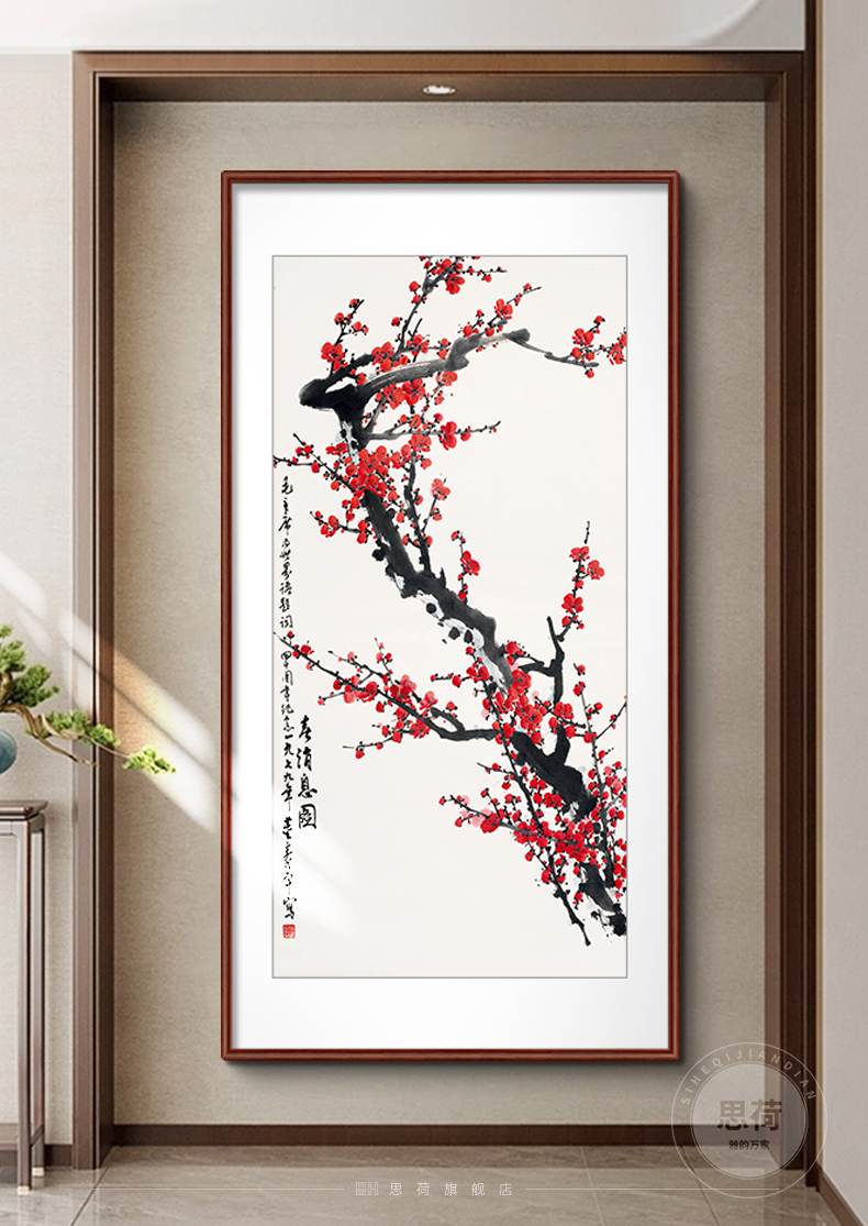 中国美術 水墨画【紅梅】額装 壁掛 絵画