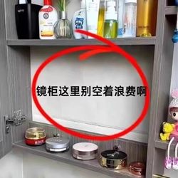 Mirror cabinet storage box bathroom cabinet built-in rack bathroom toilet washing and washing table oblique wall-mounted cosmetics lipstick