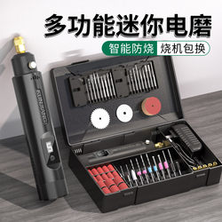 Electric Grinder Handheld Small Grinding and Polishing Engraving Machine Peach Pit Soapberry Hole Puncher Engraving Tool Set Electric Drill