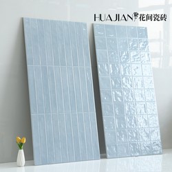 All-Ceramic Fantasy French Concave and Convex Glazed Tiles Kitchen Plaid Tiles Bathroom Floor Tiles Colorfulful Bathroom Wall Tiles
