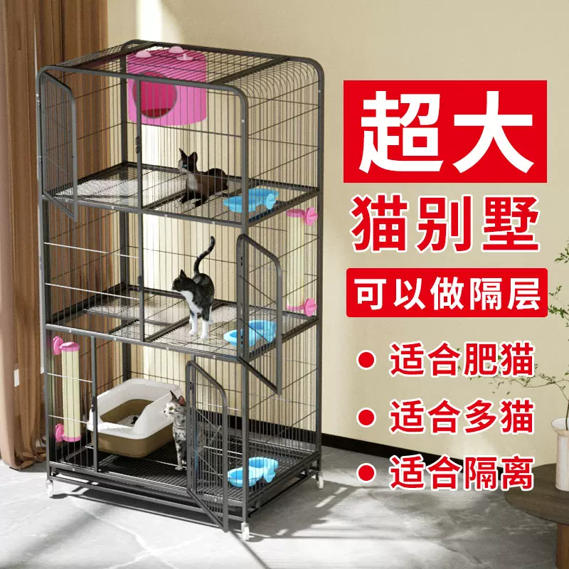 ROG 猫籠二階トイレ付き一体猫屋空籠家庭用自由空間小型敷地なし