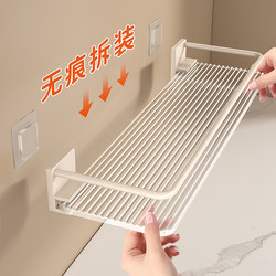 Milky White Bathroom Shelf, Washbasin Storage Rack, No-Drill Wall-Mounted Toilet Organizer