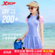 Xtep Girls Swimsuit 2025 New Style Middle School Girls Students Junior High School Students Conservative Split Skirt Children's Clothing