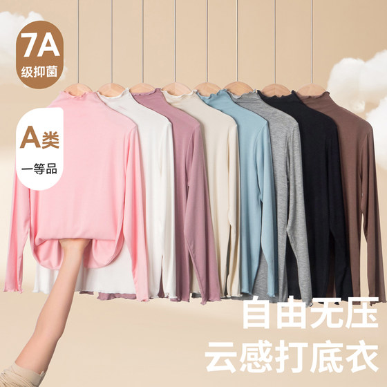 
Children's half high neck long sleeve spring and autumn thin model Modal girls solid color T-shirt for boys medium-large children's base shirt autumn clothes