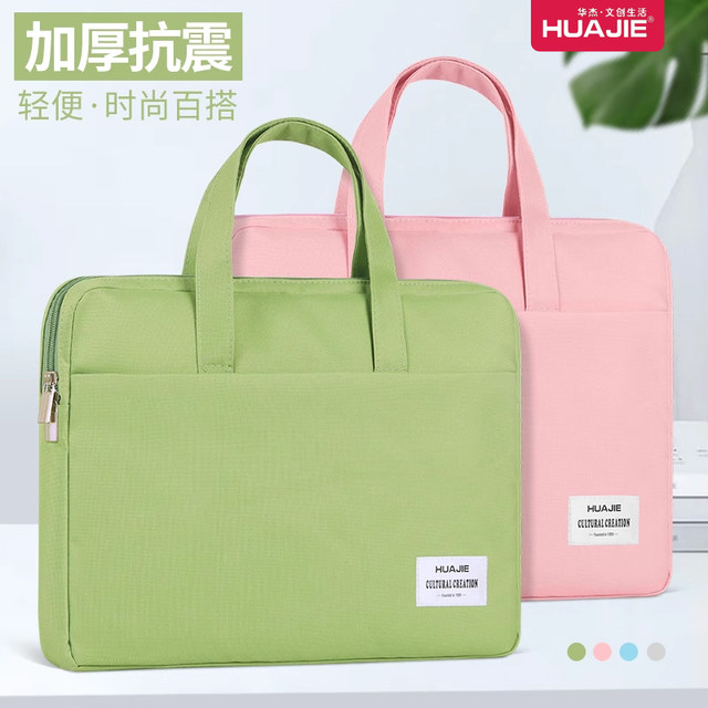 Huajie's hand -file bags, pockets, tuition bag computer bag female 14 -inch Apple notebook small fresh official document bags business office bag canvas simple zipper affairs bag student art bag