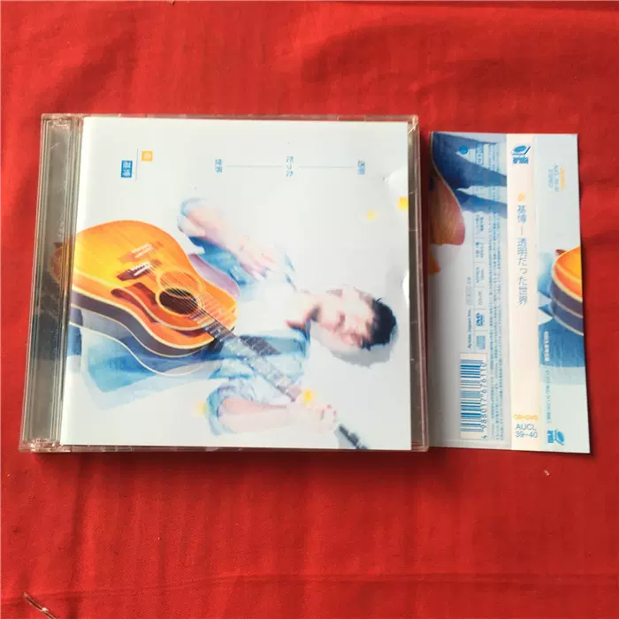 正版5537 秦基博透明だった世界CD+DVD-Taobao