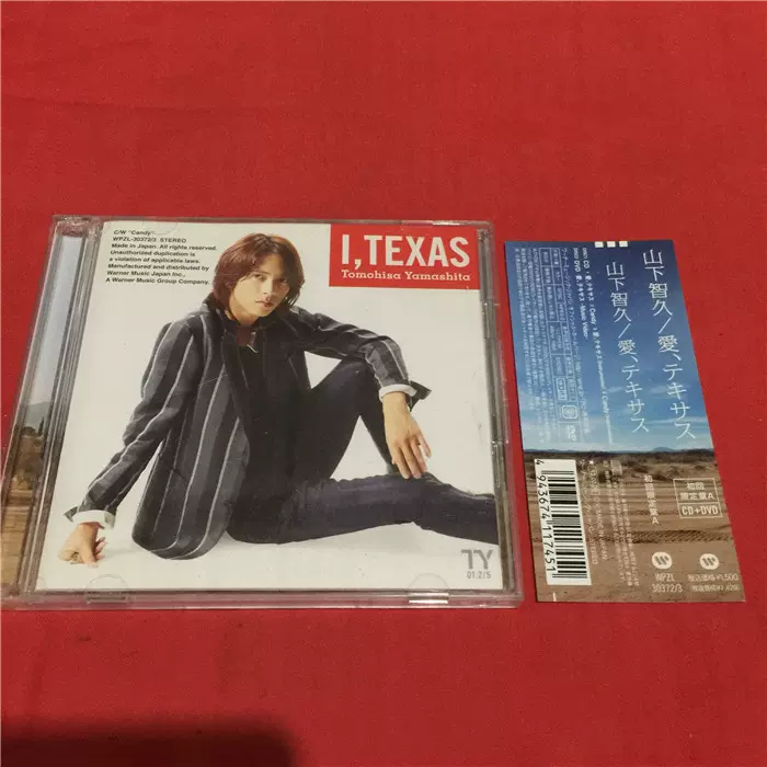 正版5847 山下智久愛、テキサスCD+DVD-Taobao