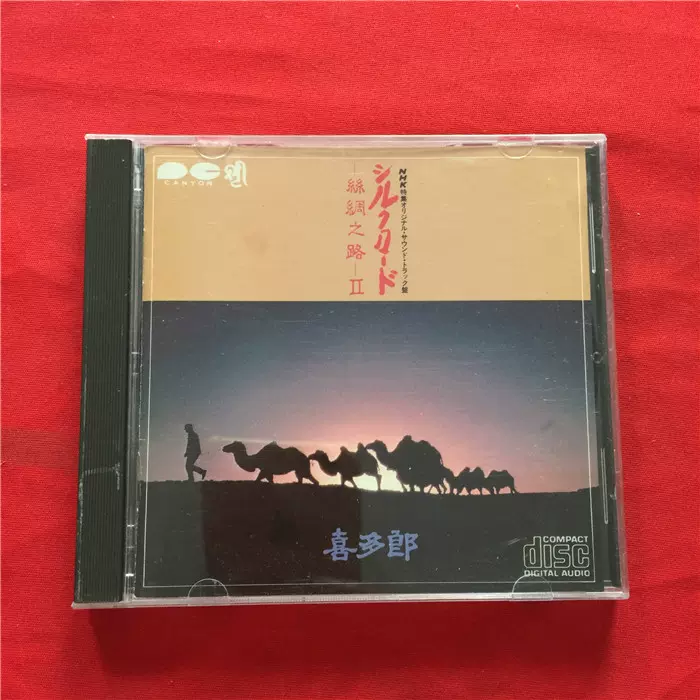 正版仅拆27480 宇多田光宇多田ヒカルFirst Love-Taobao