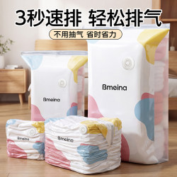 Air-Free 3D Vacuum Compression Bag for Quilts, Clothing, down Jackets, Household Storage Bags, Clothes and Quilt Storage Bags