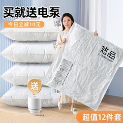 Vacuum Compression Bags, Thickened for Home Storage, Specifically Designed for Organizing Quilts, Clothes, and Bedding