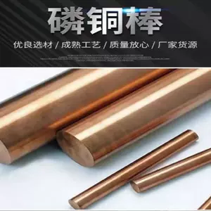 zero cut phosphorus copper plate Latest Best Selling Praise