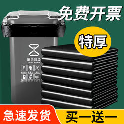 Large Garbage Bags, Extra Large Commercial Kitchen Black Bags for Hotels, 55, 60, 80 Extra Large Garbage Bags for Catering and Commercial Use