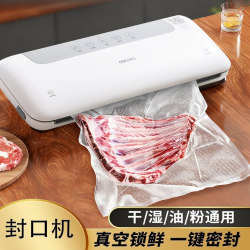 Deli Vacuum Sealing Machine, Small Household Vacuum Bag Packaging Machine, Vacuum Sealing All-In-One Machine for Ribs, Suitable for Both Dry and Wet Items