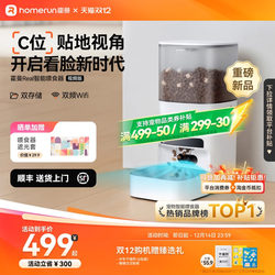 Hörmann Vf20 Automatic Feeder 5g Visual Ai Recognition Cat Smart Pet Feeding Camera with Tf Card Slot