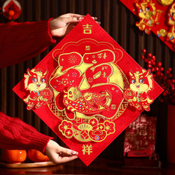 2026 New Year Horse Year Fortune Character Door Sticker, High-End 3D Spring Festival Decoration for Door Arrangement, New Year