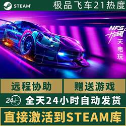 Steam/Origin Genuine Need for Speed 21 Heat China Region Global Region Need for Speed: Heat
