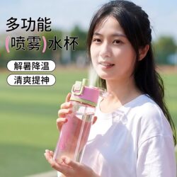 Spray Water Bottle with High Aesthetic Appeal for Girls, Cooling and Stylish Sports Water Bottle, Large Capacity for School Use, Portable for Summer
