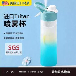 American Spray Sports Water Bottle for Men, Summer Outdoor Fitness Water Bottle for Women, Children, and Students, Special Spray Water Cup for School Use