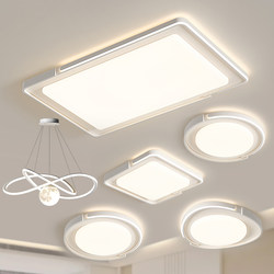 French-Style Living Room and Bedroom Main Light 2025 New Model Modern Simple and Elegant Ceiling Light Whole House Cream Style Zhongshan Lighting Fixtures